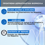 URIAGE - BARIEDERM Cica-Huile Dermatologique - 100ml